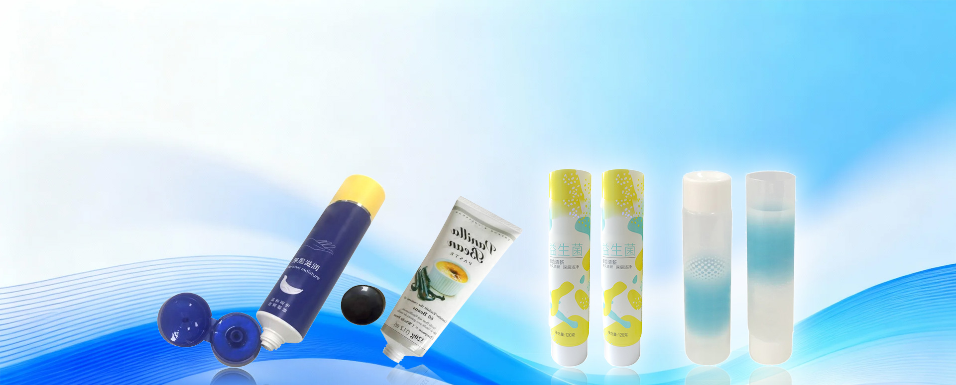 Laminated Tube