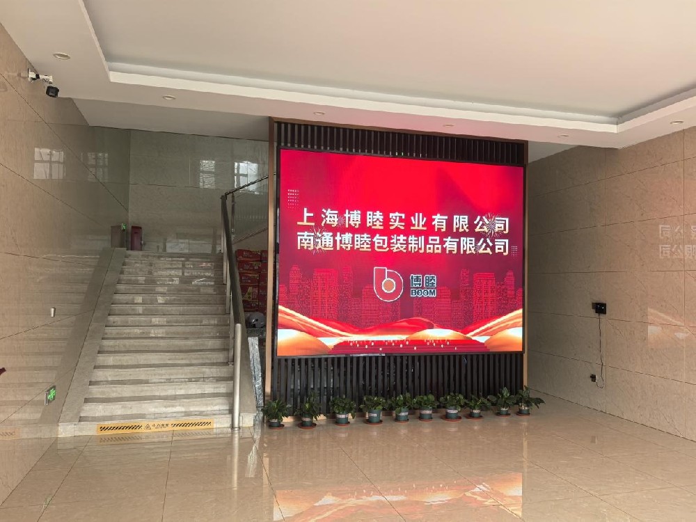 Factory Welcome Hall Map